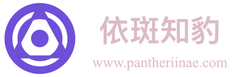 依斑知豹